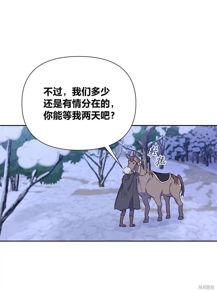 第106话