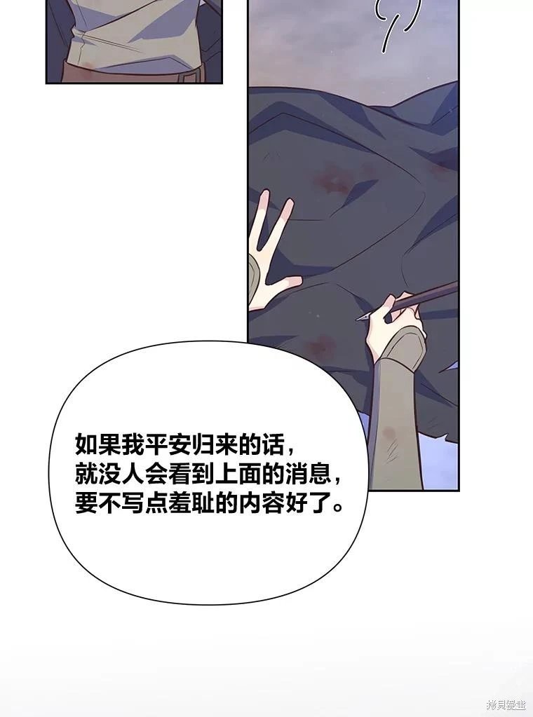 第106话