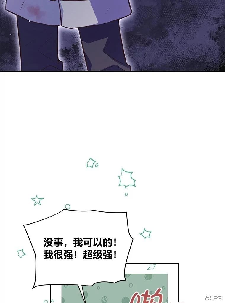 第106话