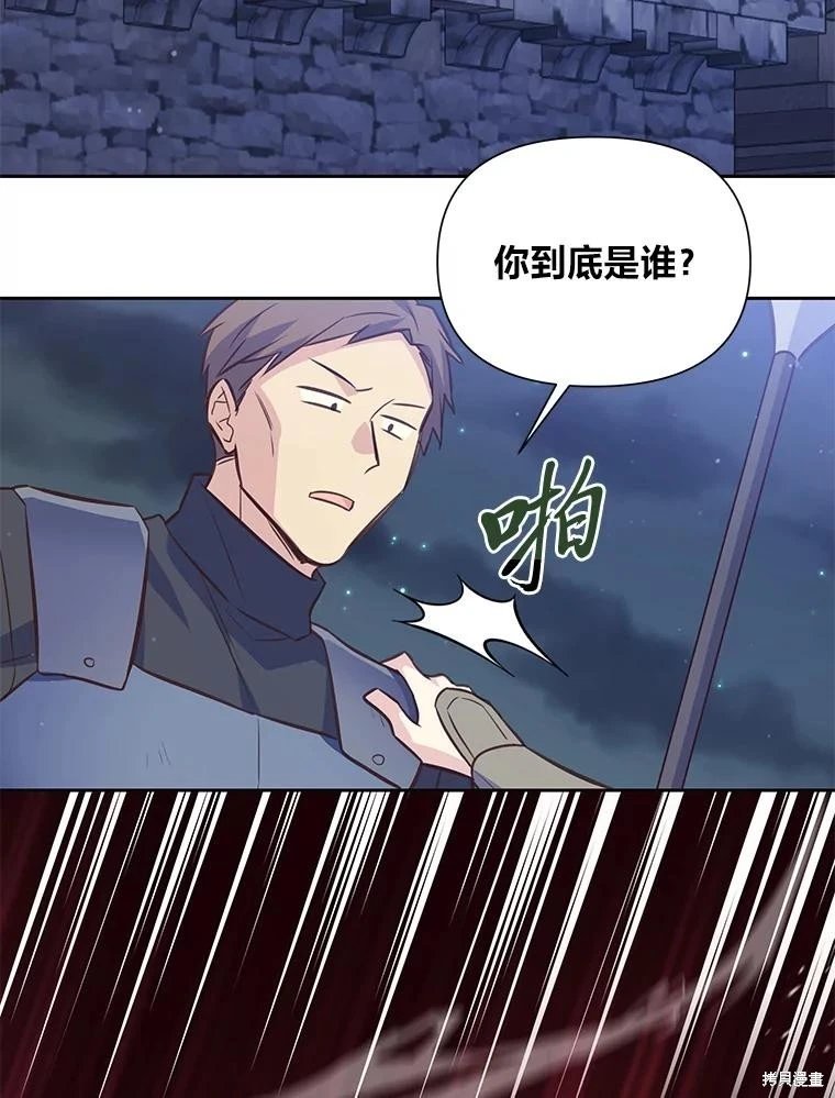 第106话