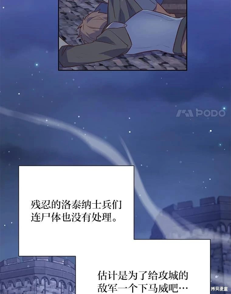 第106话