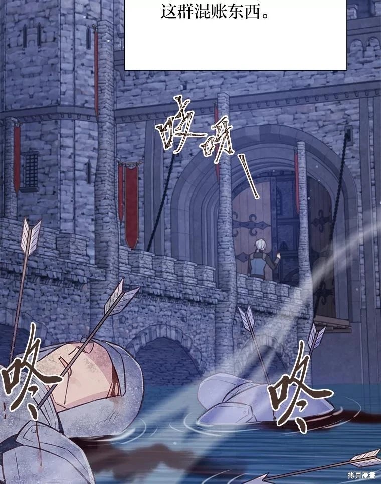 第106话