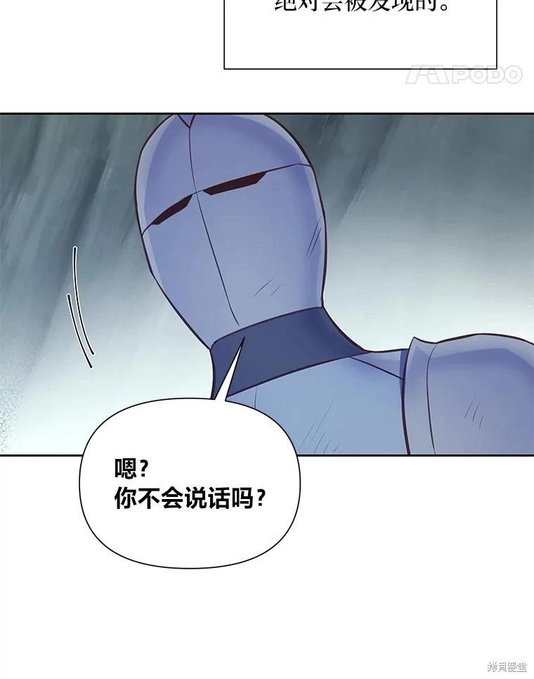 第106话