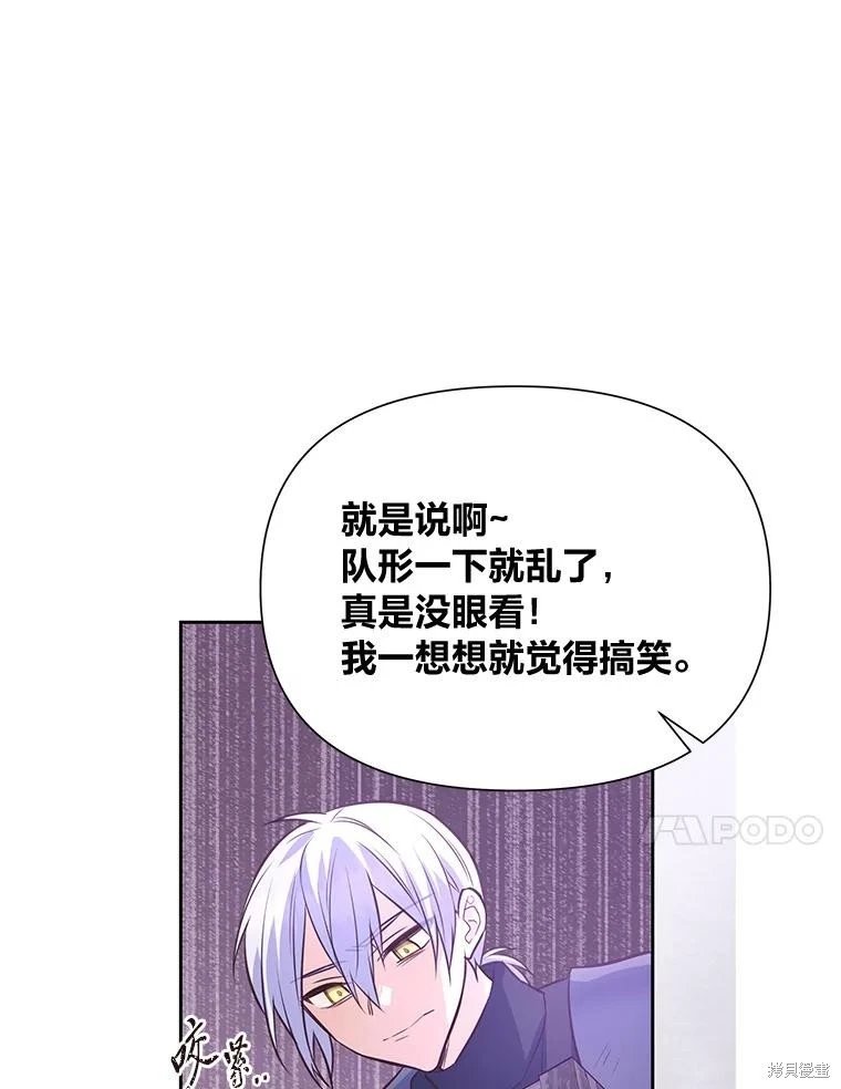 第106话