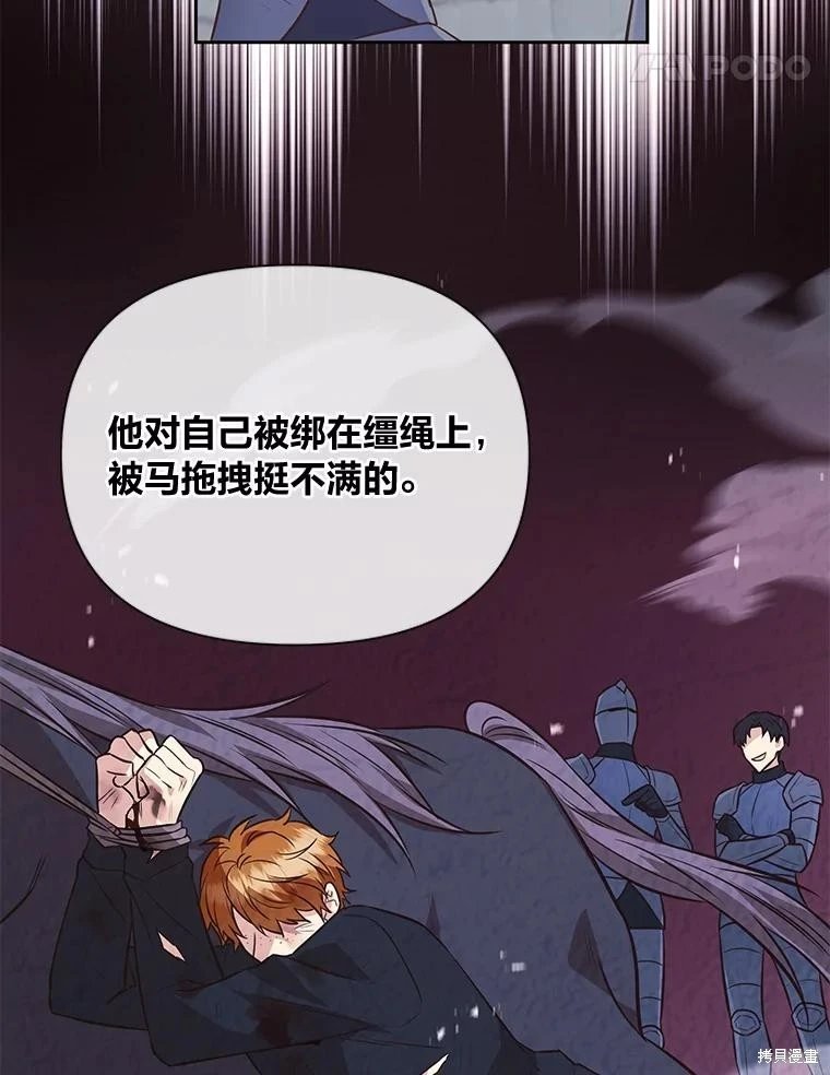 第106话