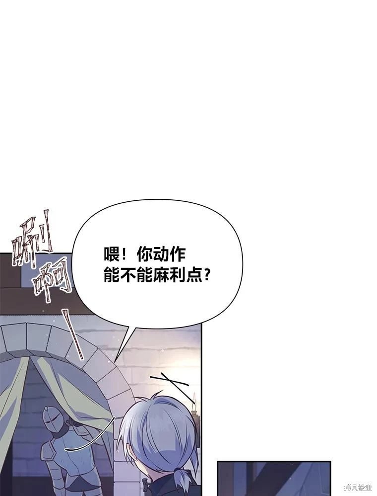 第106话