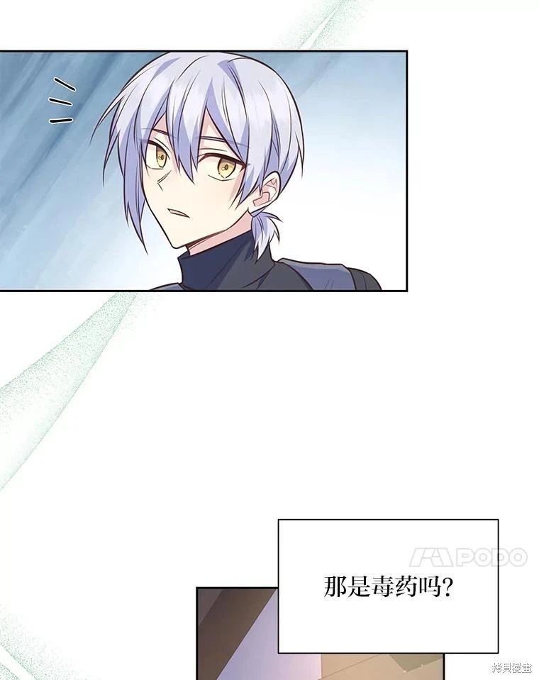 第106话