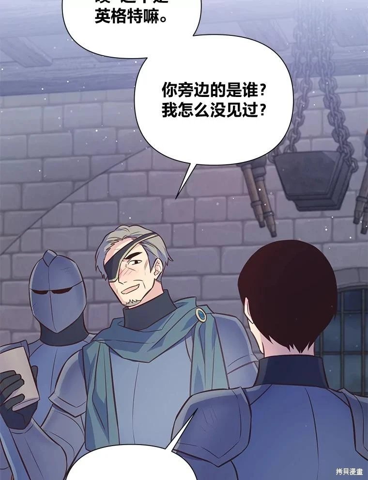 第106话
