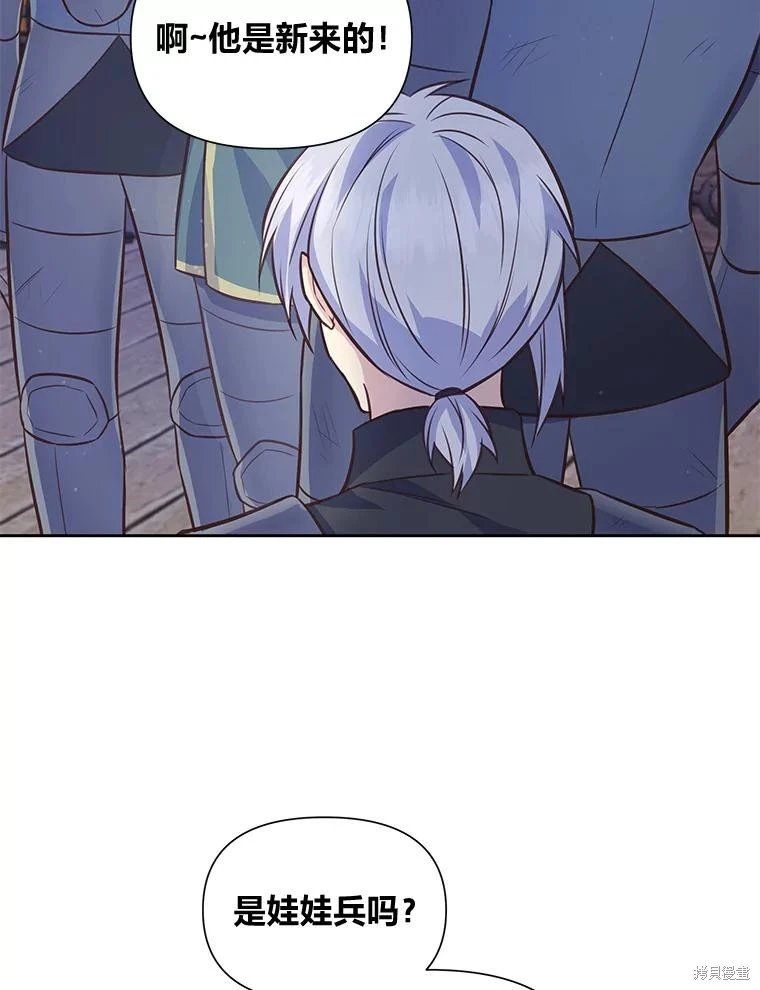 第106话