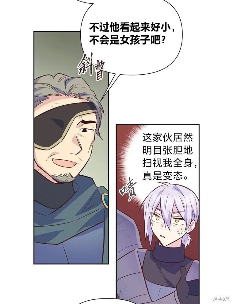 第106话