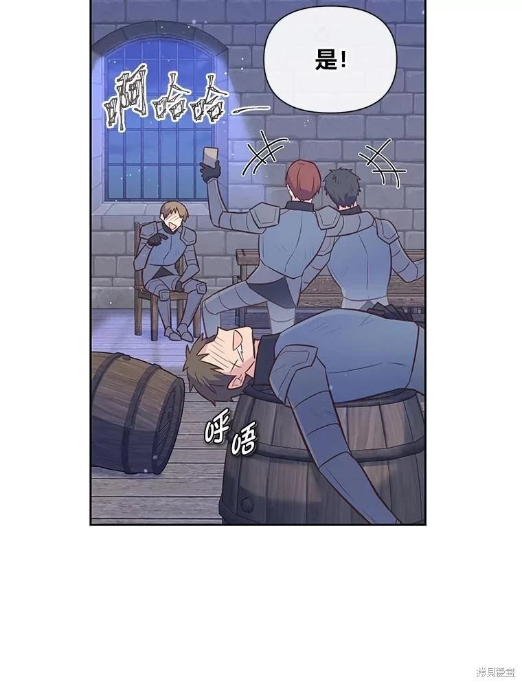 第106话
