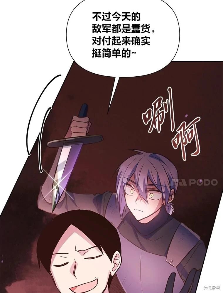 第106话
