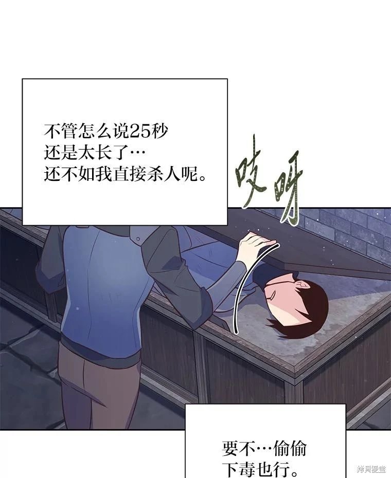 第107话