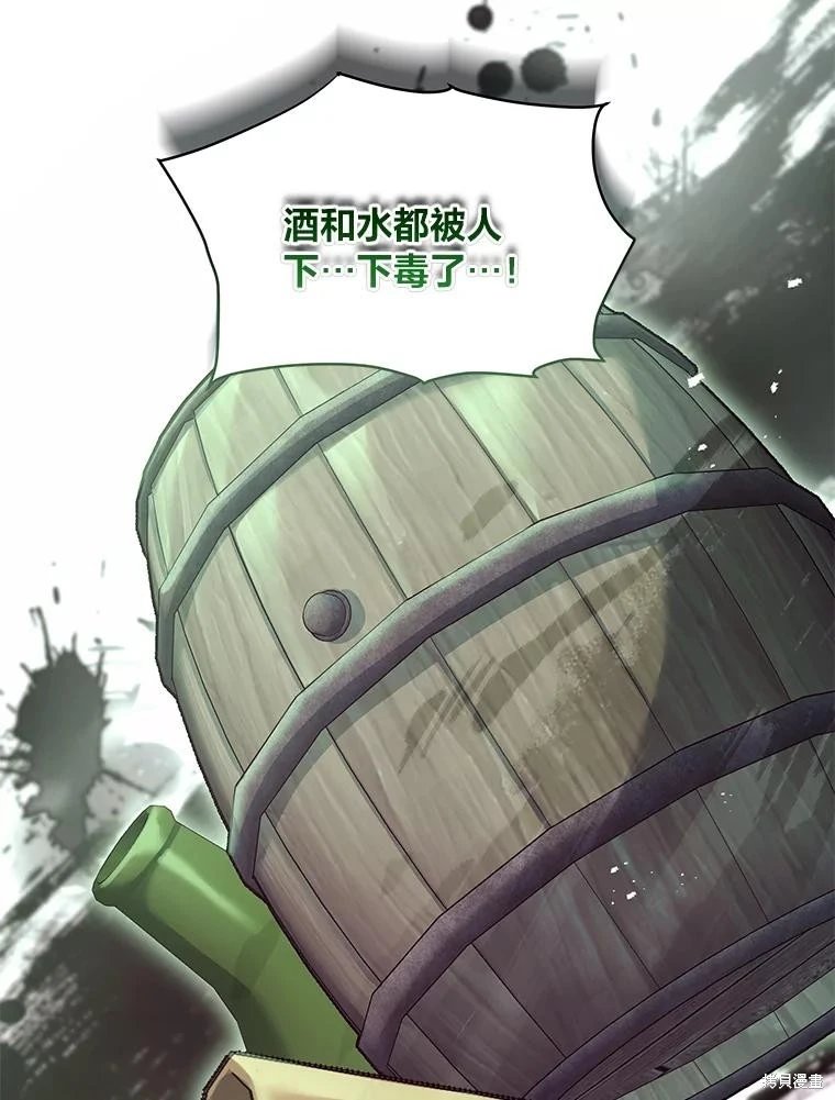 第107话