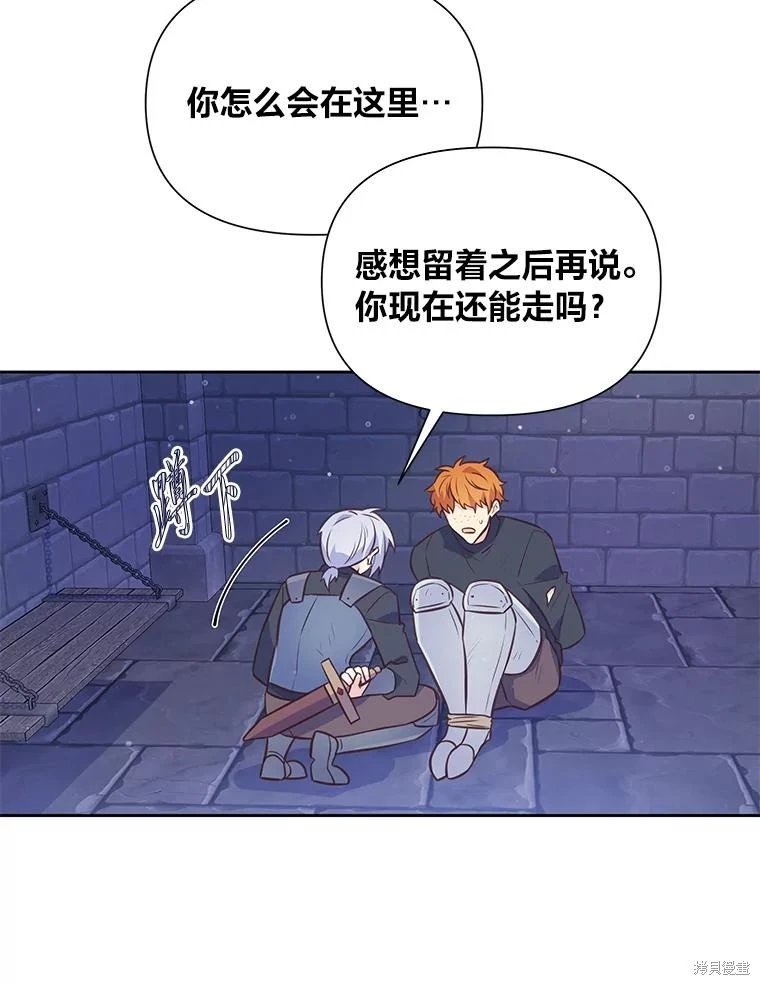 第107话