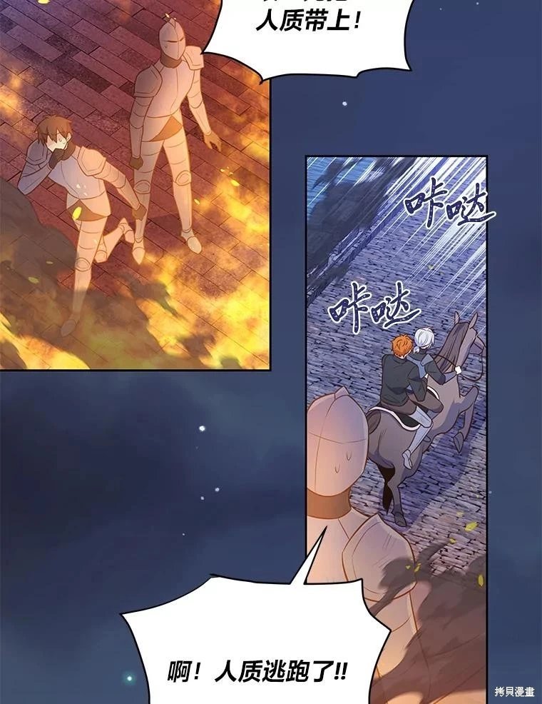 第107话
