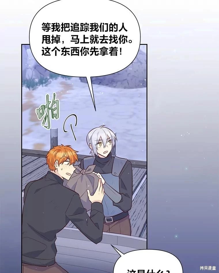 第107话