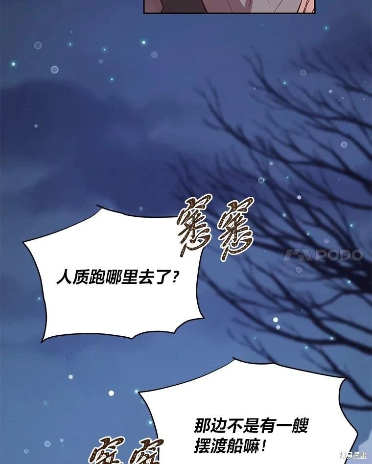 第107话