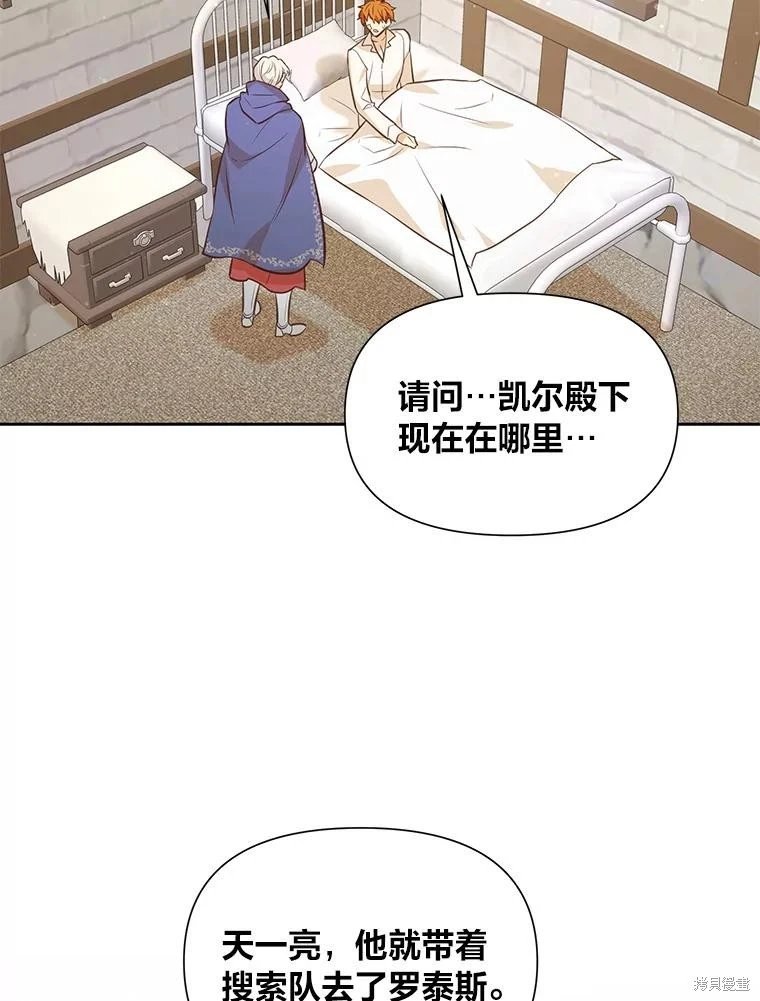 第107话