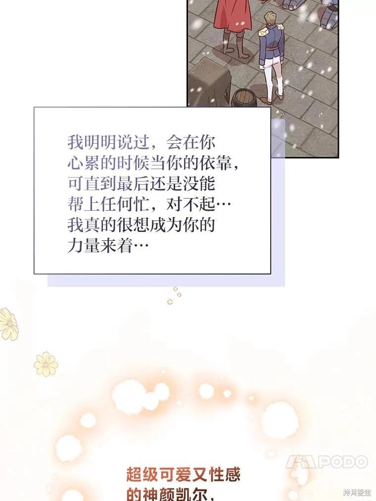 第107话
