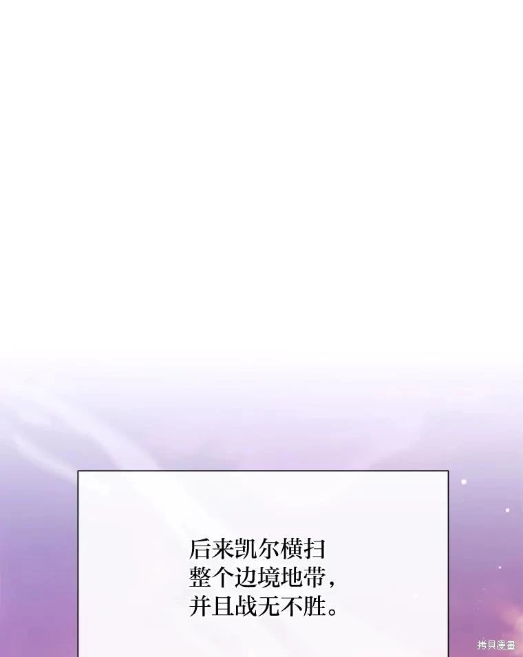 第108话