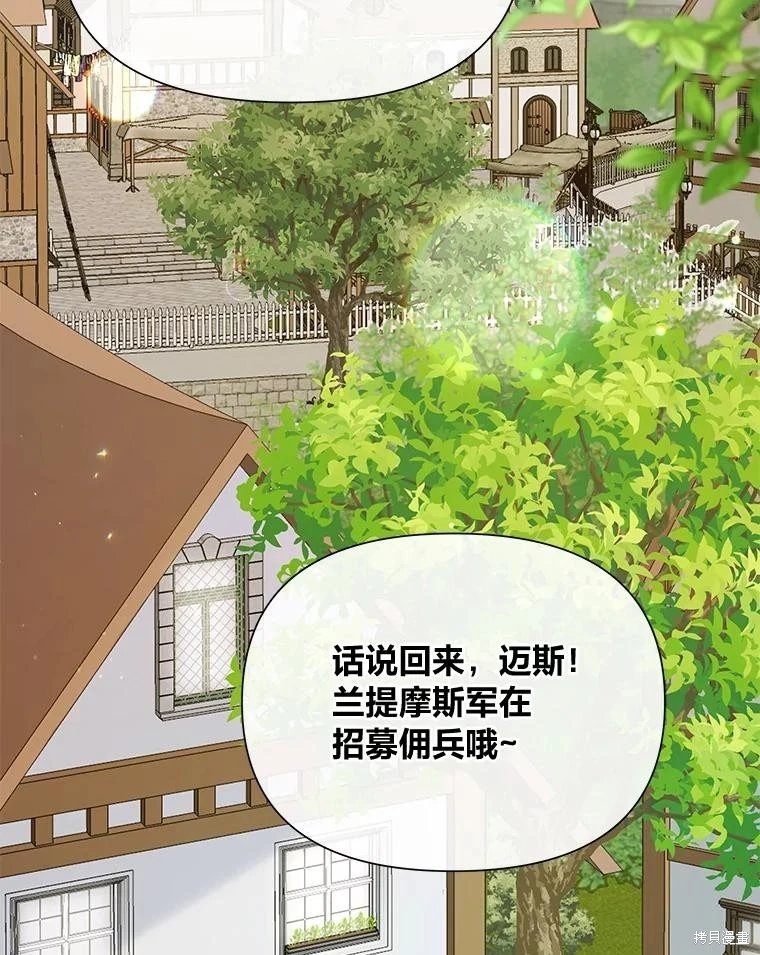 第108话