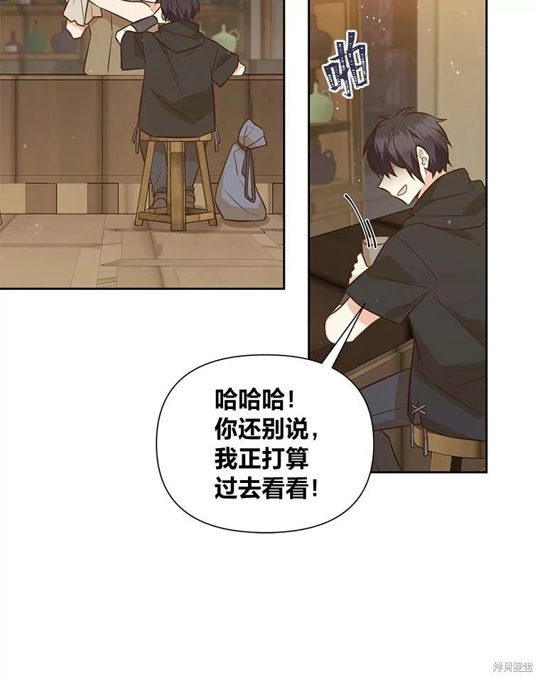 第108话
