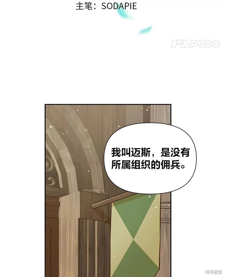 第108话