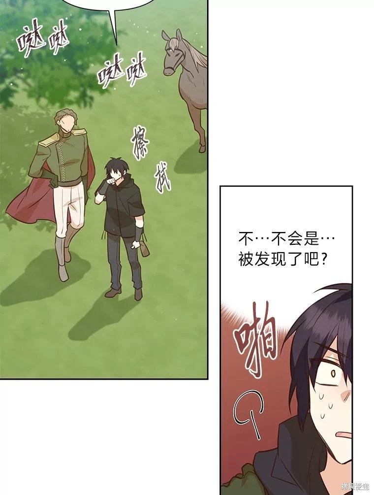 第108话