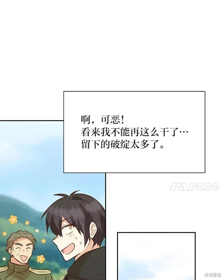 第108话