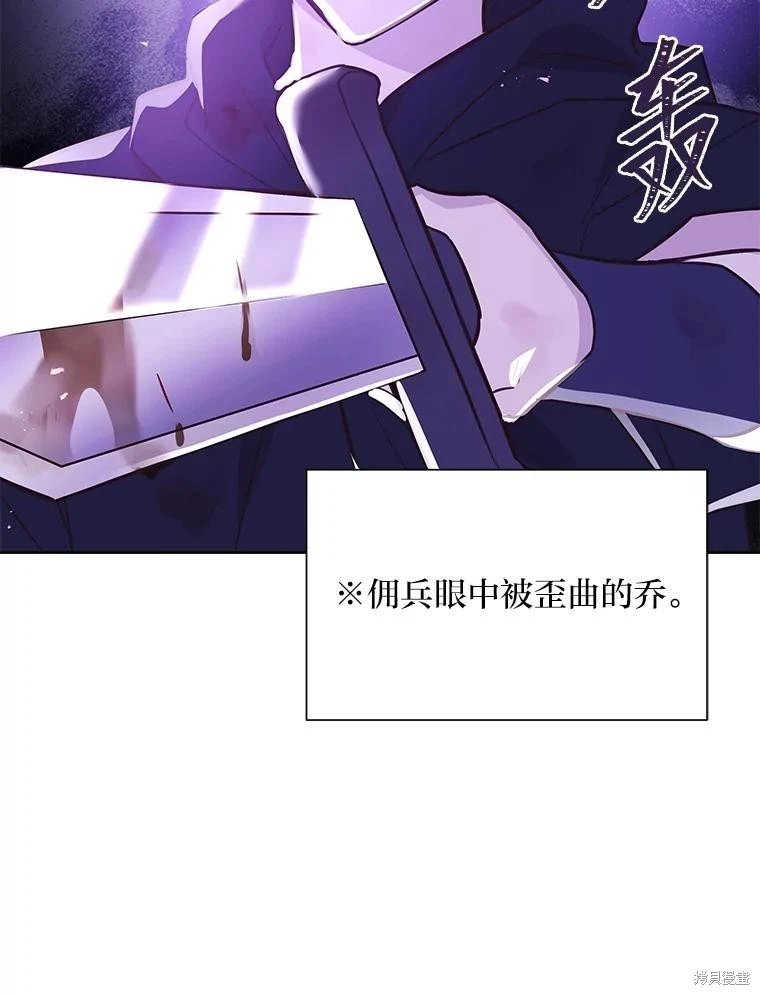 第108话