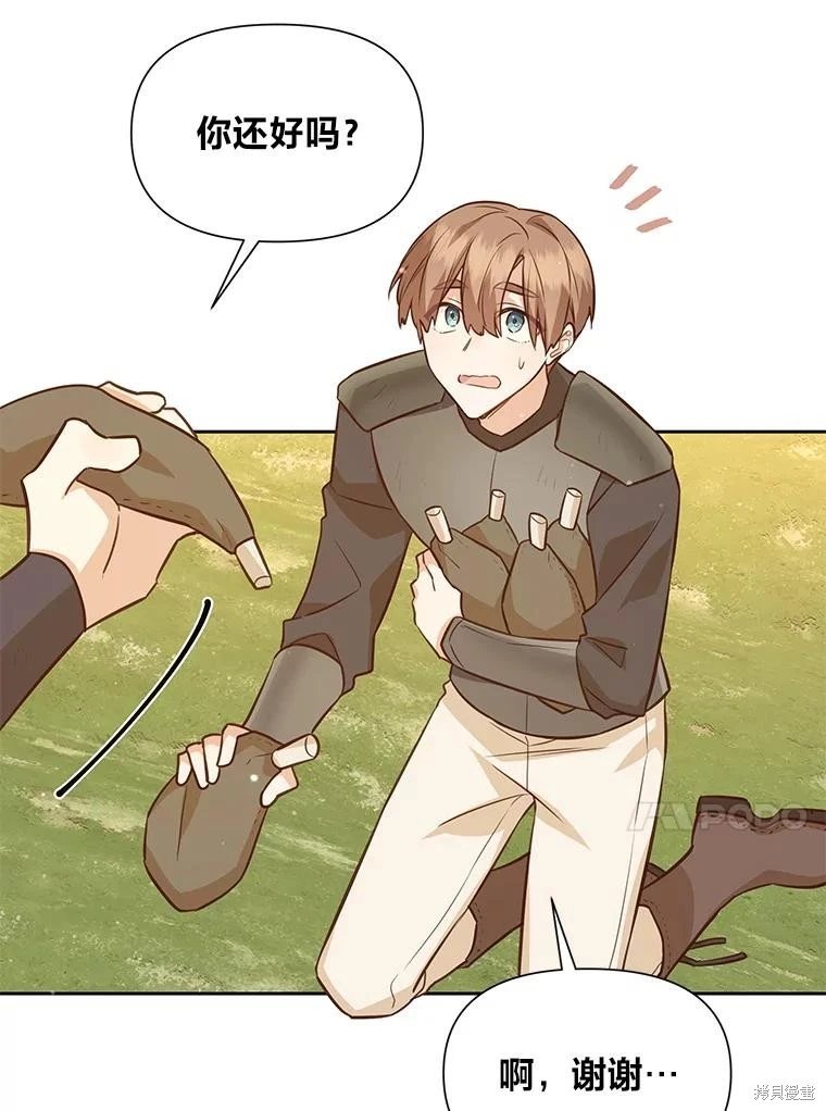 第108话