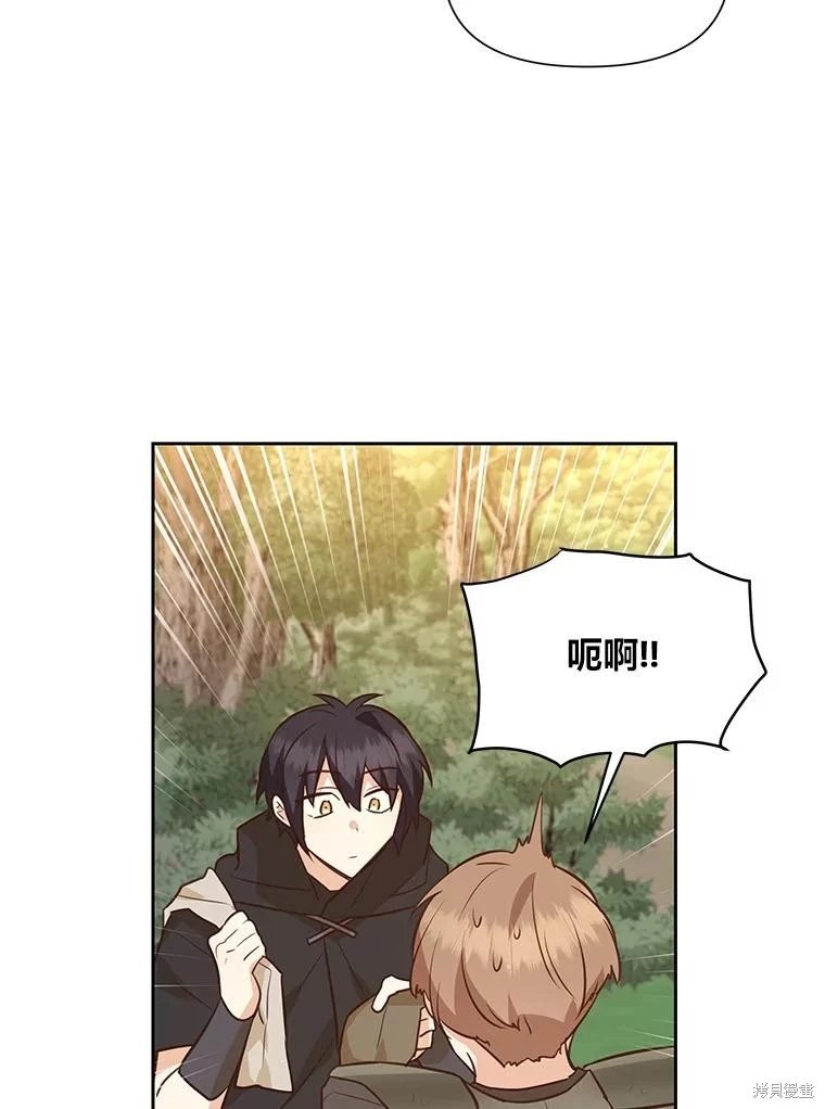 第108话