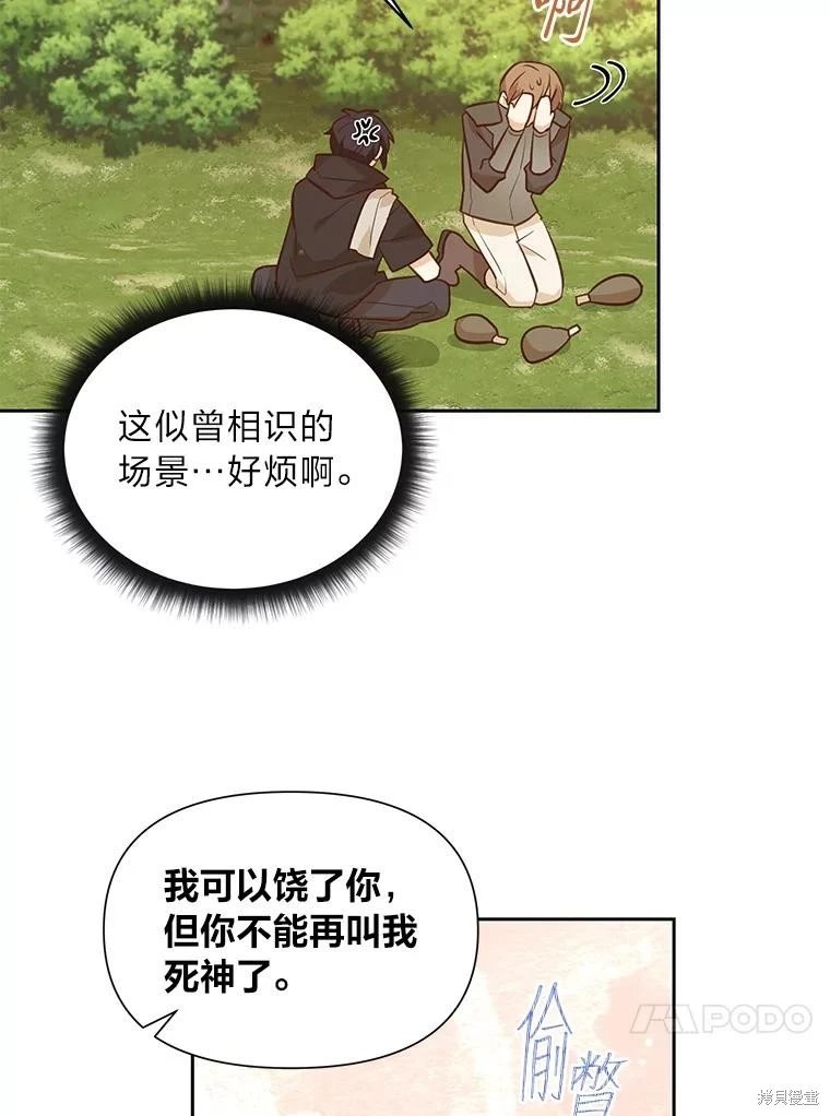 第108话