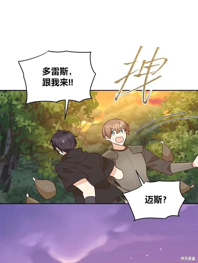 第109话