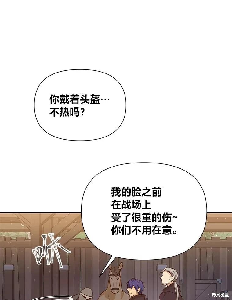 第109话