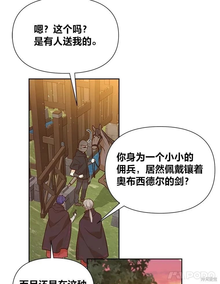 第109话