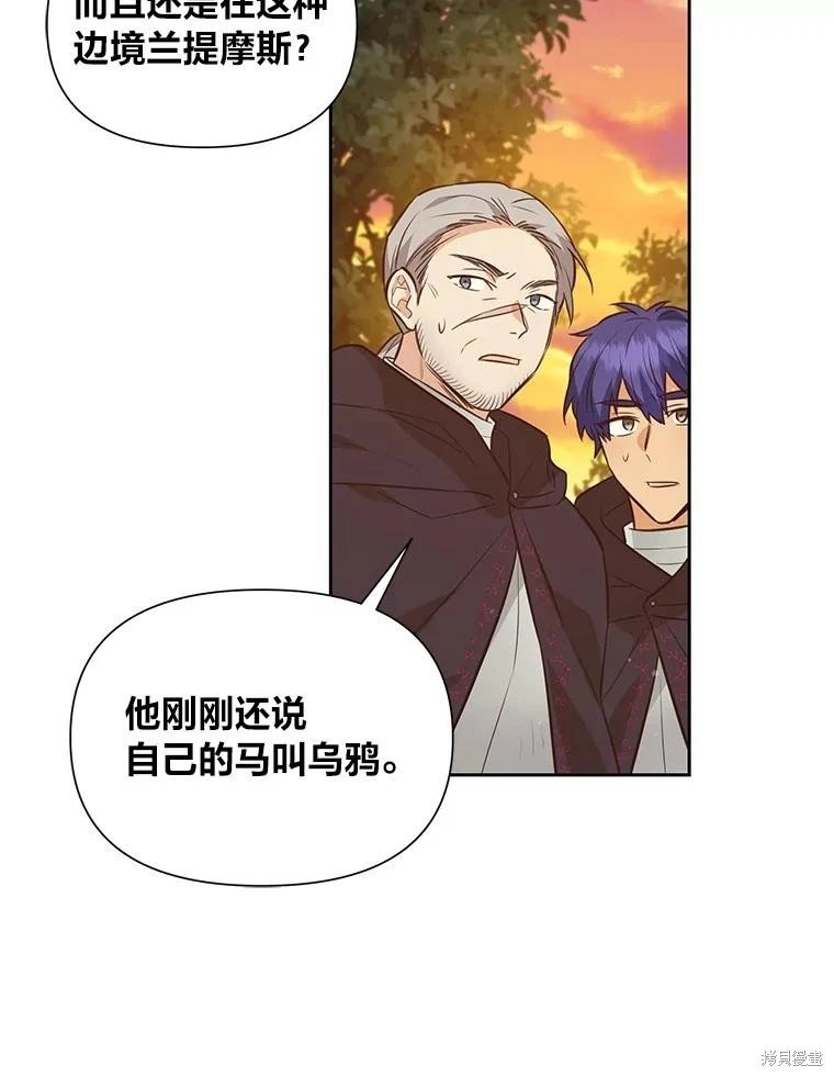 第109话