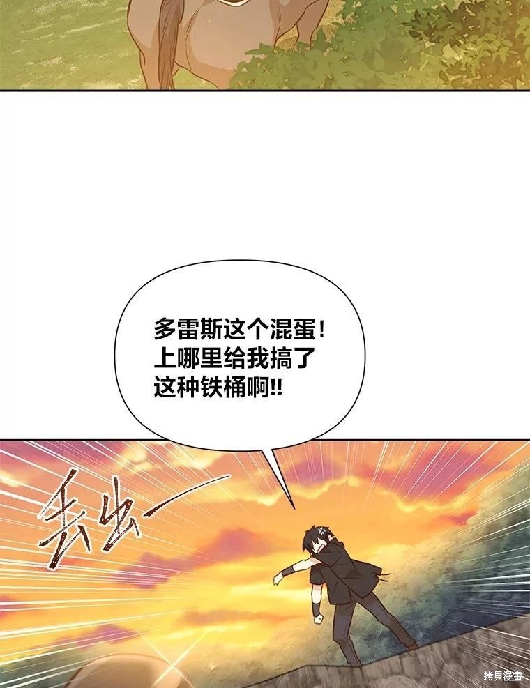 第109话