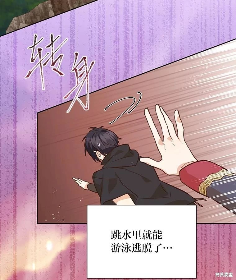 第109话