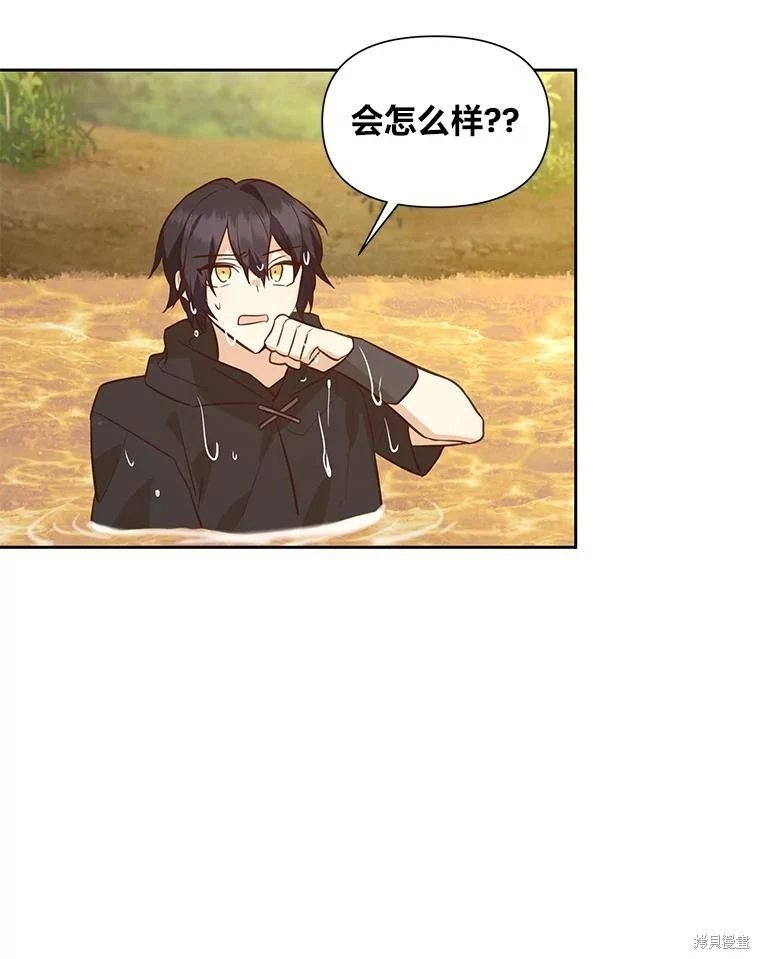 第109话