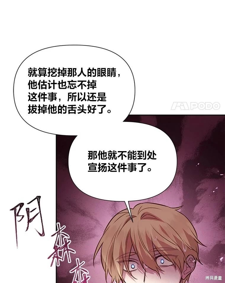 第109话