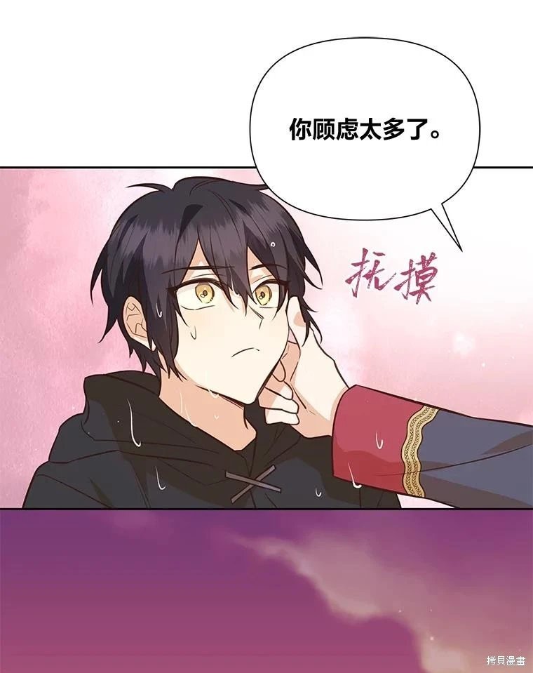 第109话