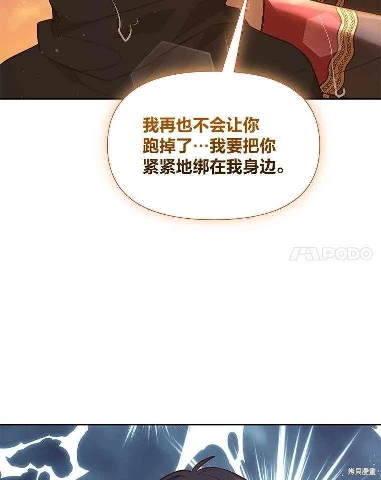 第109话