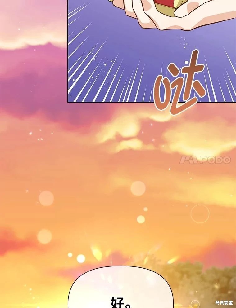 第109话