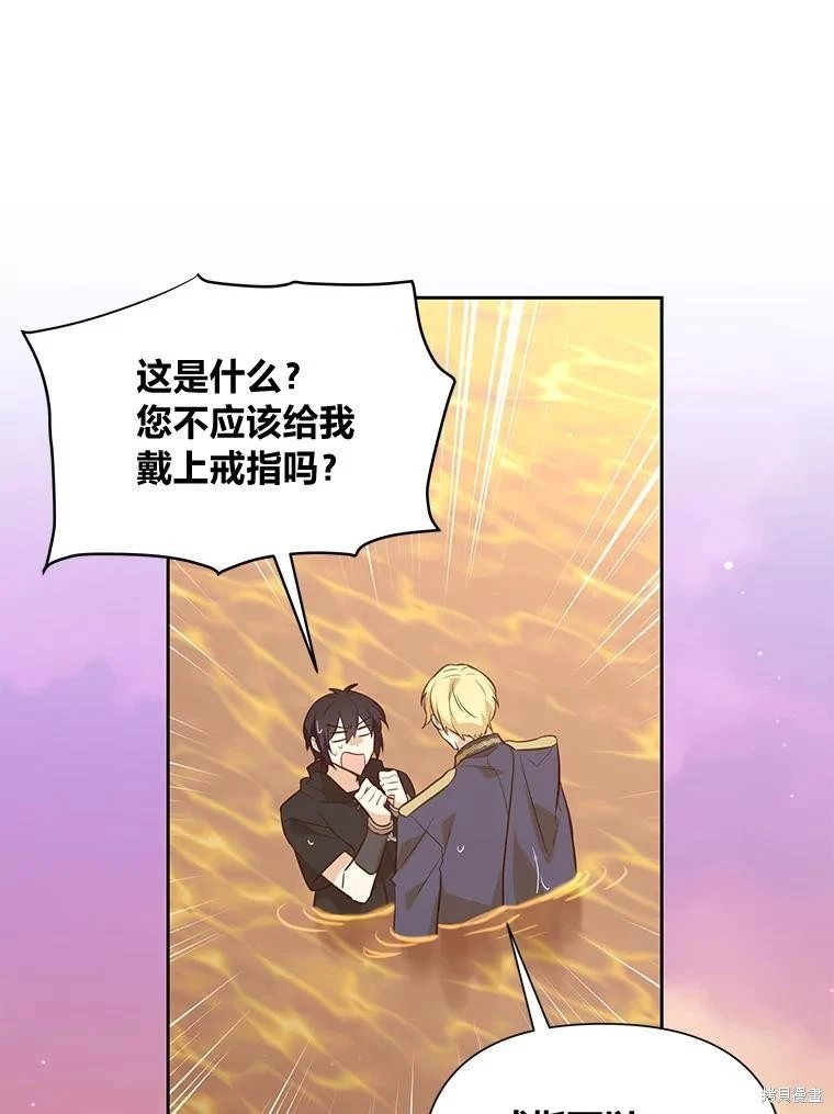 第110话