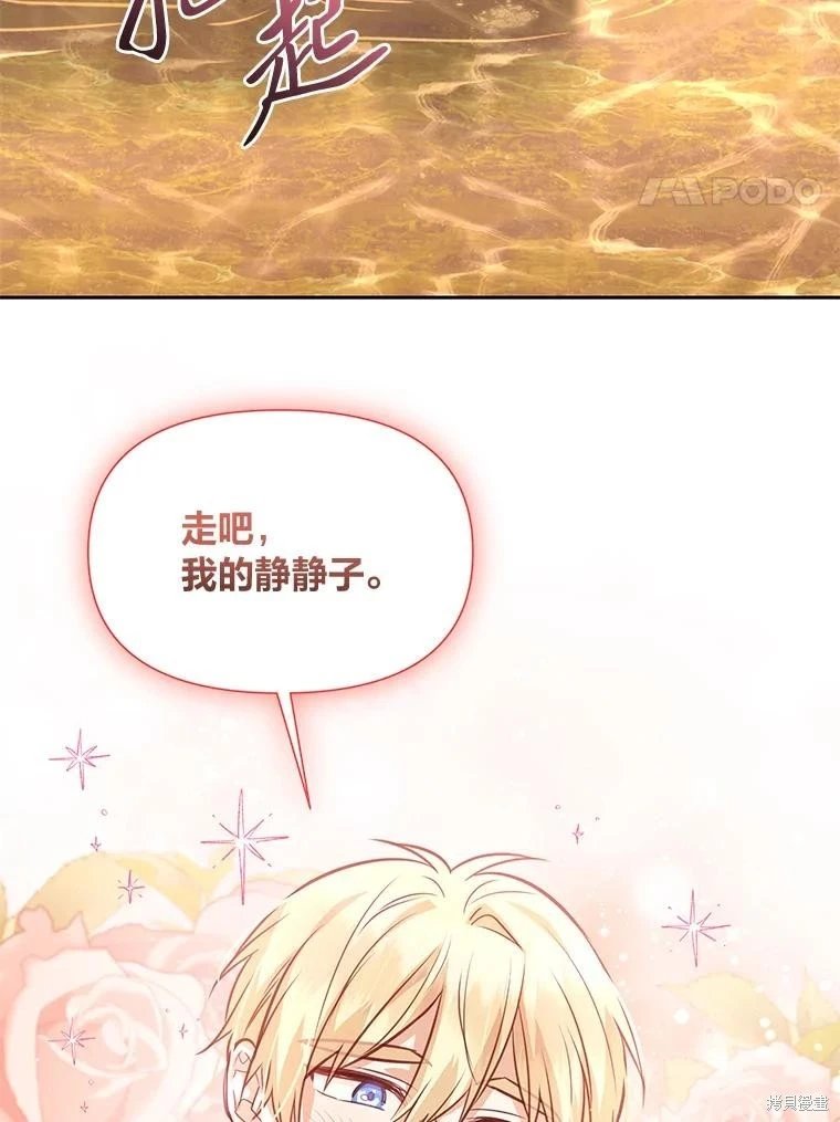 第110话