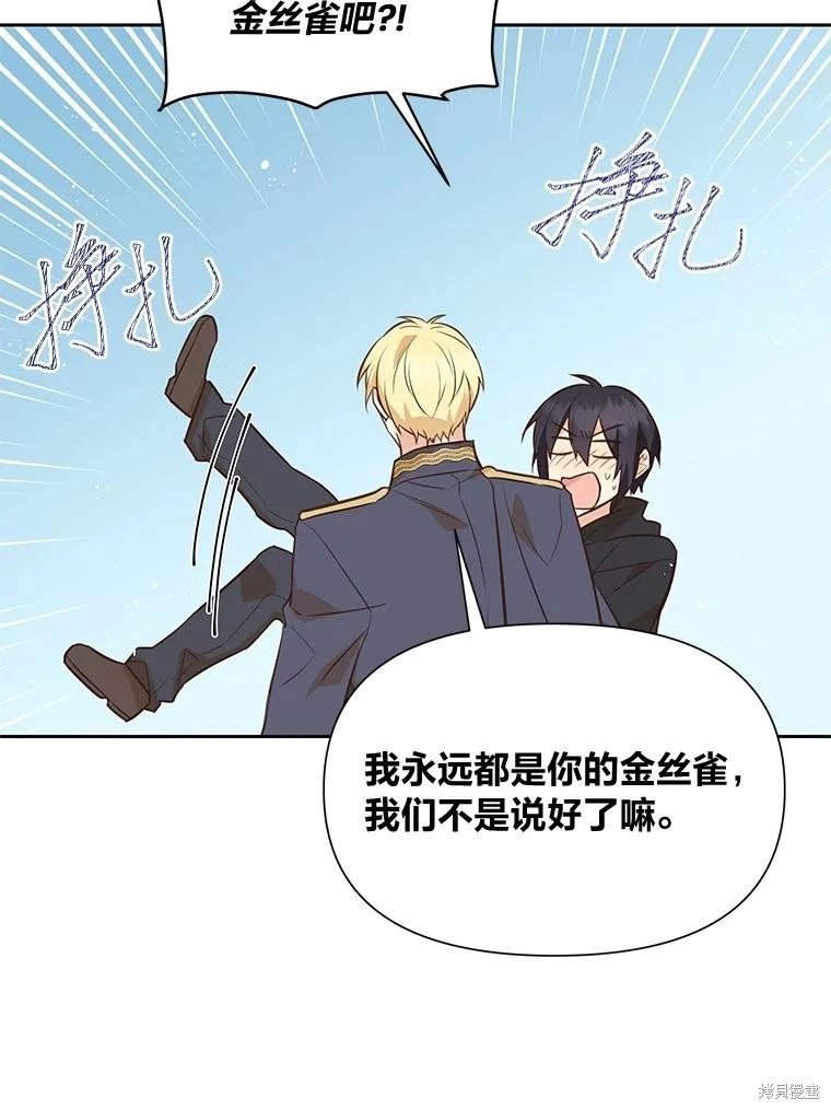 第110话