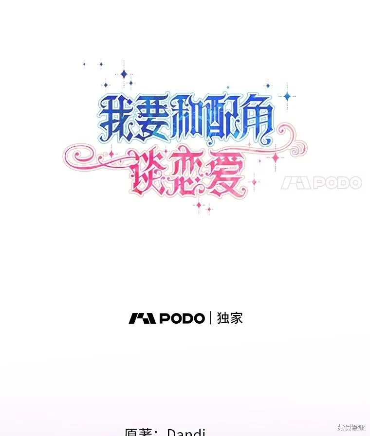 第110话
