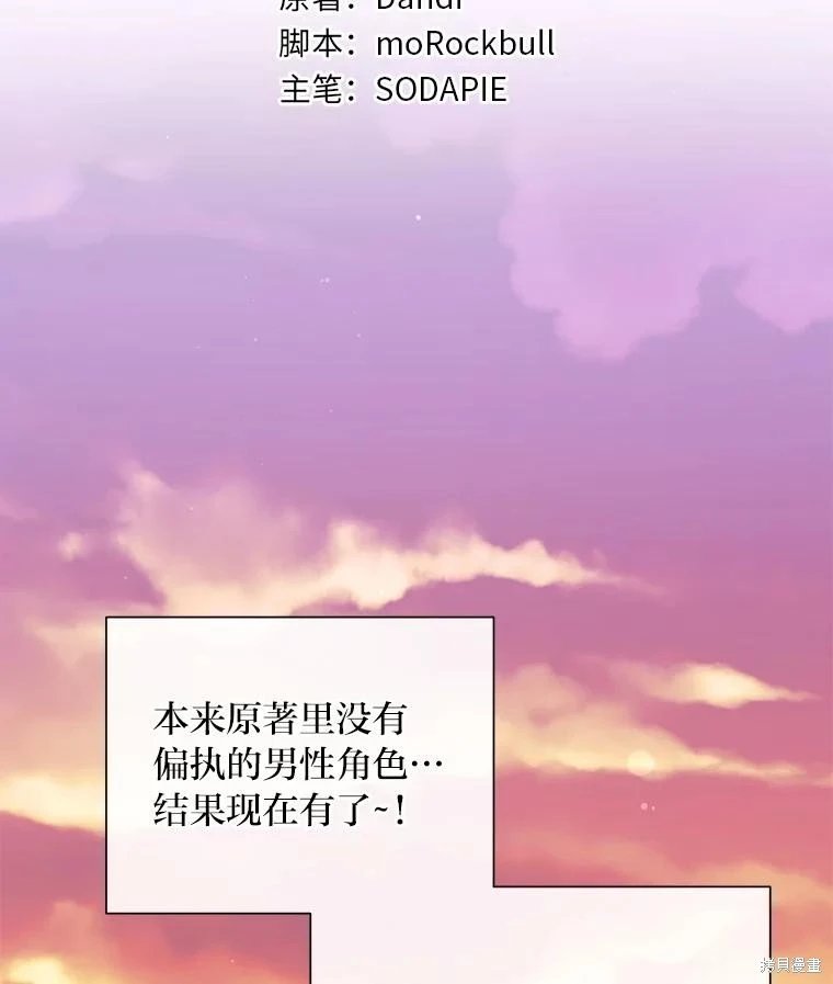 第110话